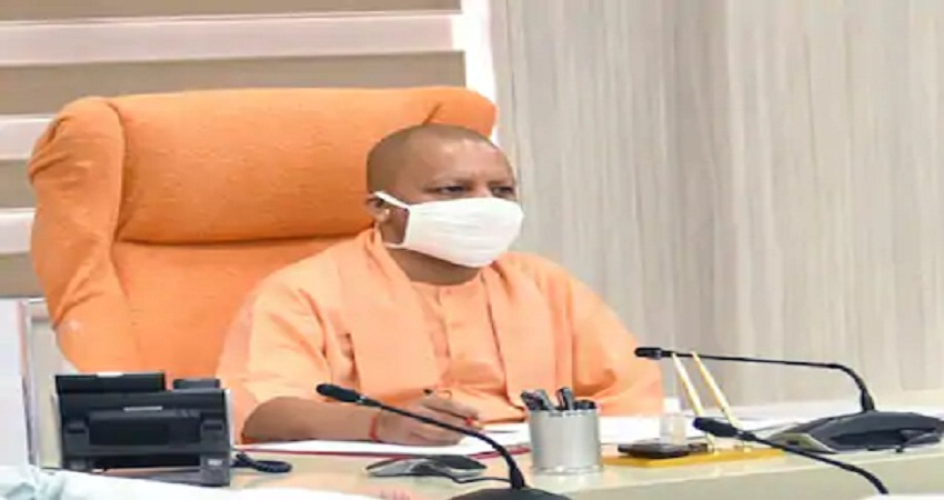 कोरोना संकट में योगी सरकार का बड़ा फैसला, अब हफ्ते में 2 दिन बंद रहेंगे ऑफिस और मार्केट कोरोना संकट में योगी सरकार का बड़ा फैसला, अब हफ्ते में 2 दिन बंद रहेंगे ऑफिस और मार्केट